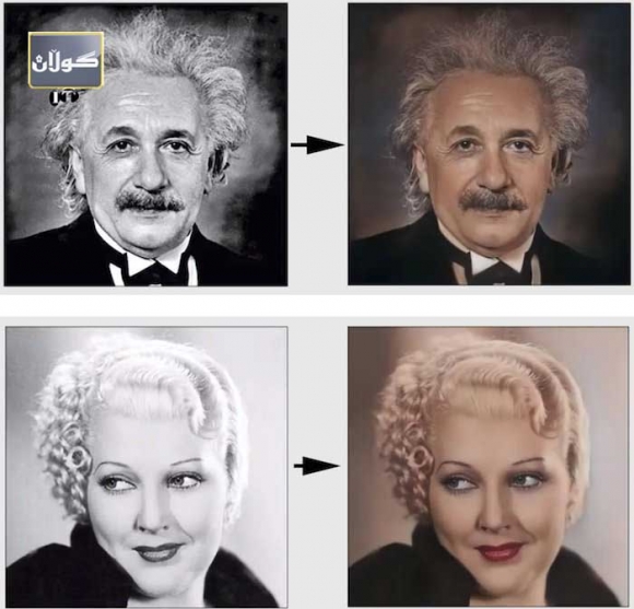 پرۆگرامێكی بەهێز بۆ رەنگ كردنی وێنەكان